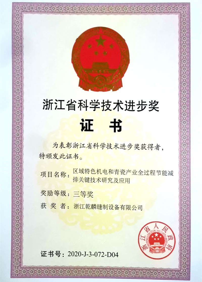 page-800-1116