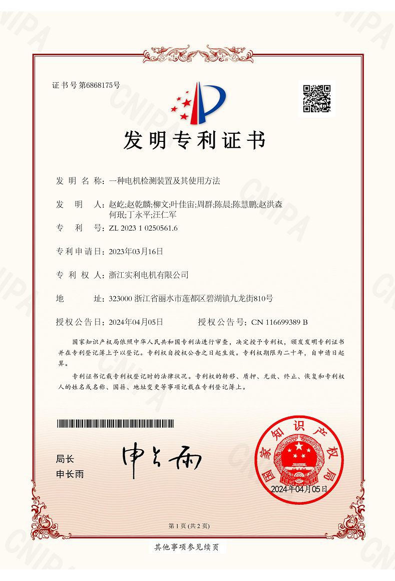 page-789-1159